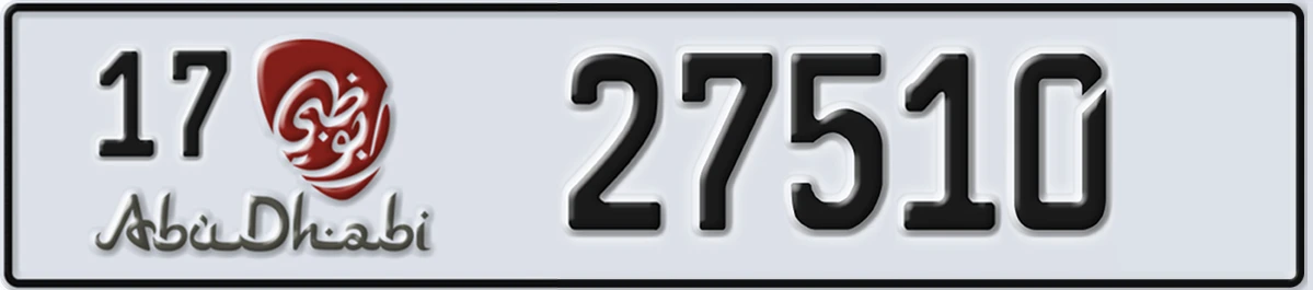 UAE License Plate Abu Dhabi 17 27510