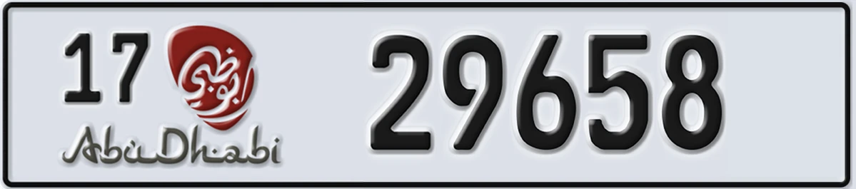 UAE License Plate Abu Dhabi 17 29658