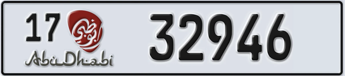 UAE License Plate Abu Dhabi 17 32946