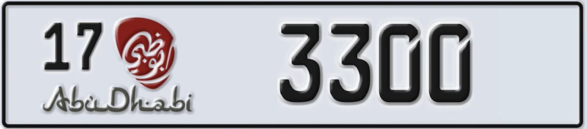 UAE License Plate Abu Dhabi 17 3300