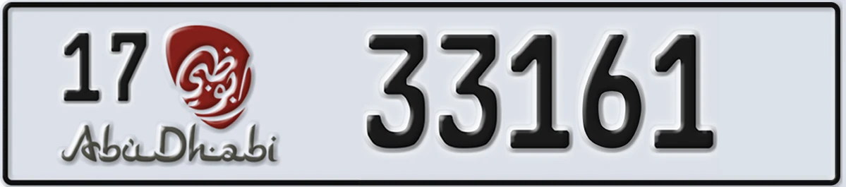 UAE License Plate Abu Dhabi 17 33161