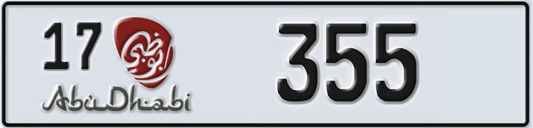 UAE License Plate Abu Dhabi 17 35X5