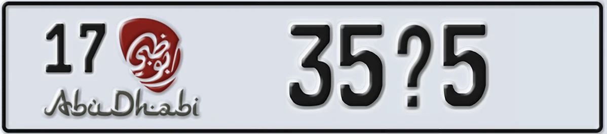 UAE License Plate Abu Dhabi 17 35X5