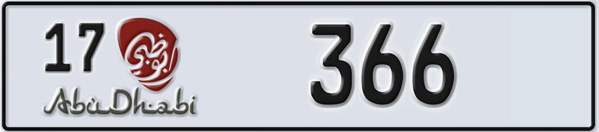 UAE License Plate Abu Dhabi 17 366