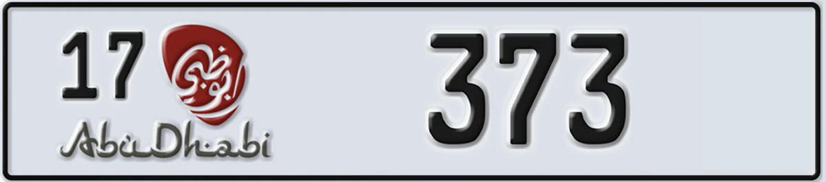UAE License Plate Abu Dhabi 17 373
