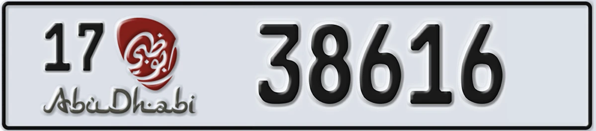 UAE License Plate Abu Dhabi 17 38616