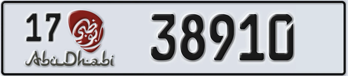 UAE License Plate Abu Dhabi 17 38910