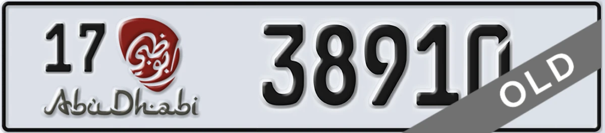 UAE License Plate Abu Dhabi 17 38910