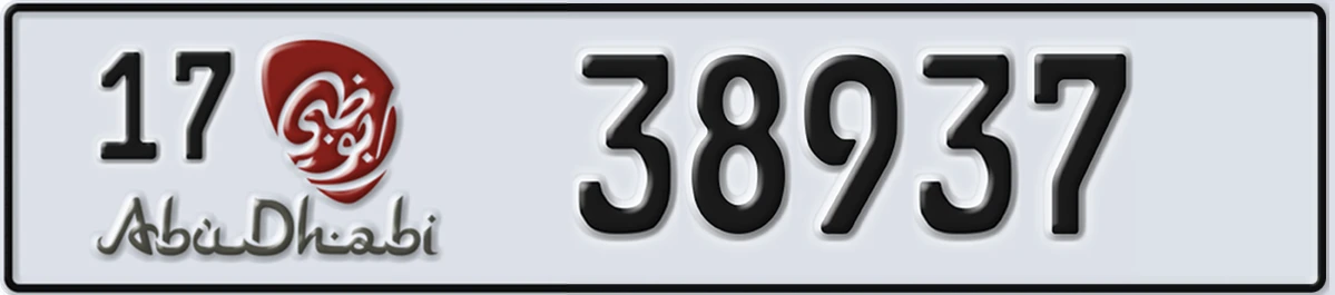 UAE License Plate Abu Dhabi 17 38937