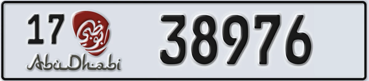 UAE License Plate Abu Dhabi 17 38976
