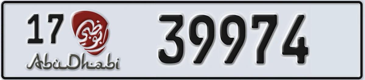 UAE License Plate Abu Dhabi 17 39974