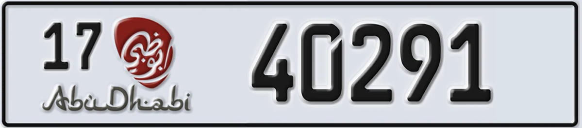 UAE License Plate Abu Dhabi 17 40291