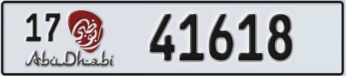 UAE License Plate Abu Dhabi 17 41618