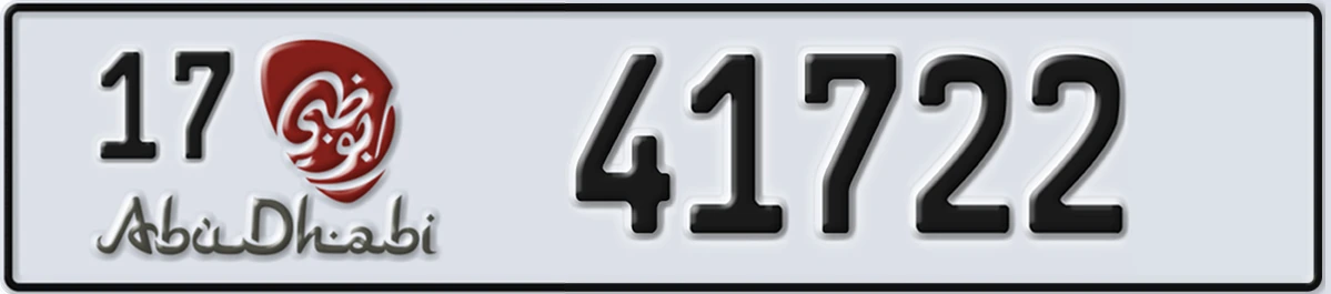 UAE License Plate Abu Dhabi 17 41722