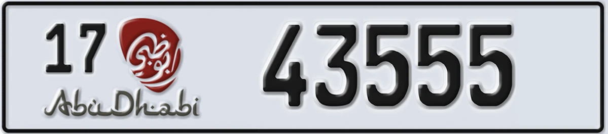 UAE License Plate Abu Dhabi 17 43555