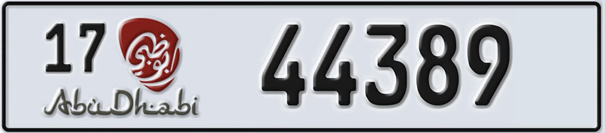 UAE License Plate Abu Dhabi 17 44389