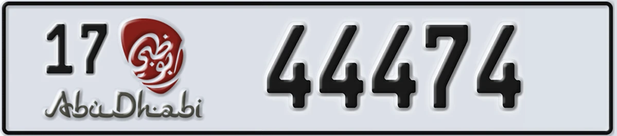 UAE License Plate Abu Dhabi 17 44474