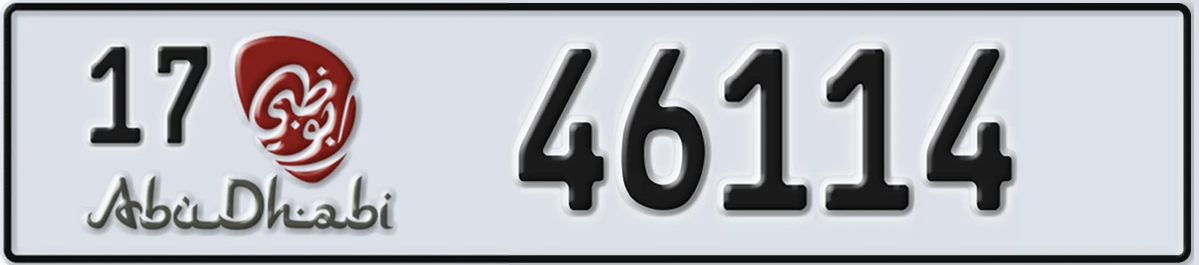 UAE License Plate Abu Dhabi 17 46114