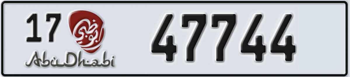 UAE License Plate Abu Dhabi 17 47744