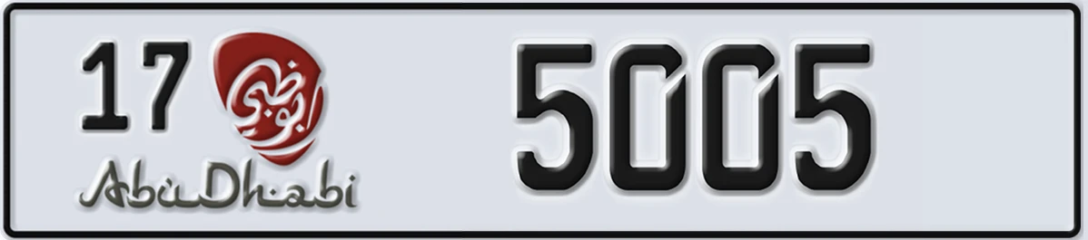 UAE License Plate Abu Dhabi 17 5005