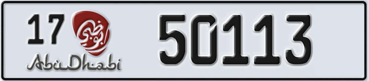 UAE License Plate Abu Dhabi 17 50113