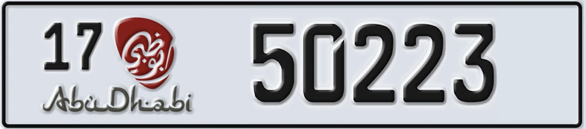 UAE License Plate Abu Dhabi 17 50223