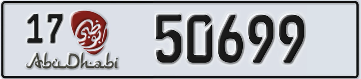 UAE License Plate Abu Dhabi 17 50699