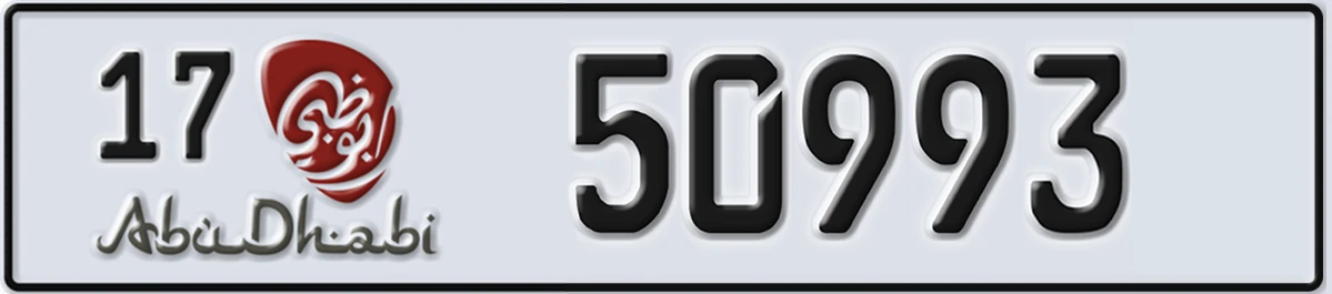 UAE License Plate Abu Dhabi 17 50993