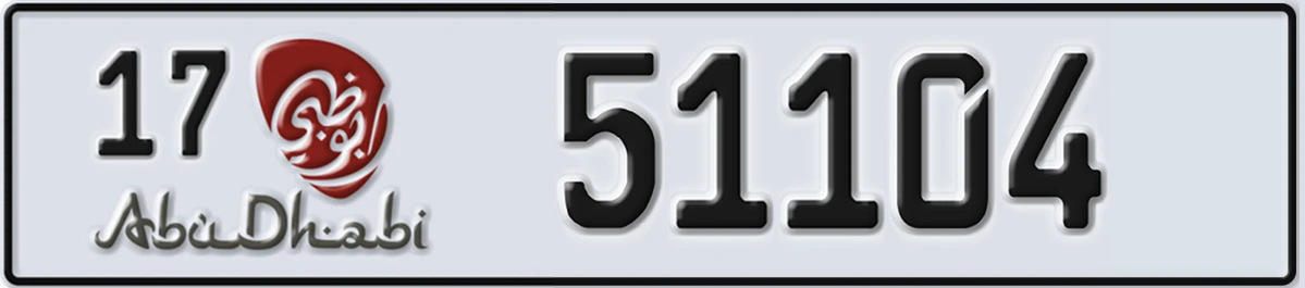 UAE License Plate Abu Dhabi 17 51104