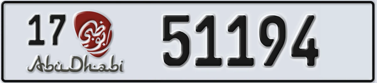 UAE License Plate Abu Dhabi 17 51194
