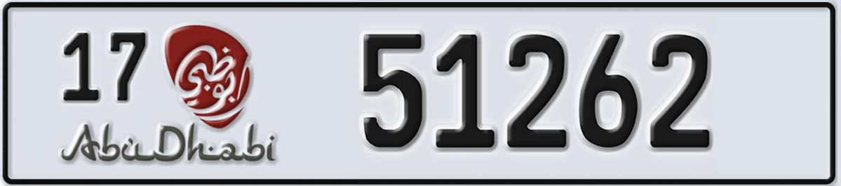 UAE License Plate Abu Dhabi 17 51262