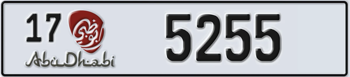UAE License Plate Abu Dhabi 17 5255