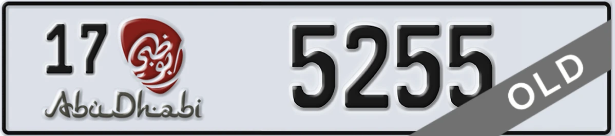 UAE License Plate Abu Dhabi 17 5255