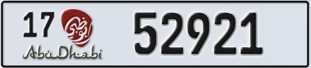 UAE License Plate Abu Dhabi 17 52921