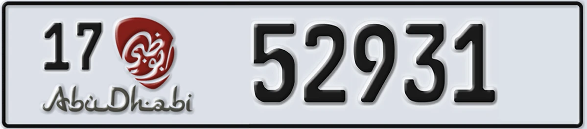 UAE License Plate Abu Dhabi 17 52931