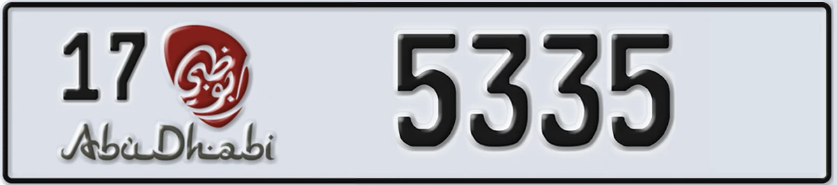 UAE License Plate Abu Dhabi 17 5335
