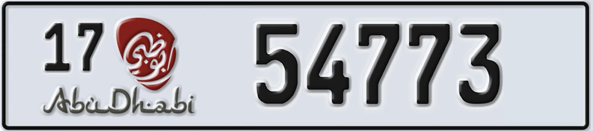 UAE License Plate Abu Dhabi 17 54773