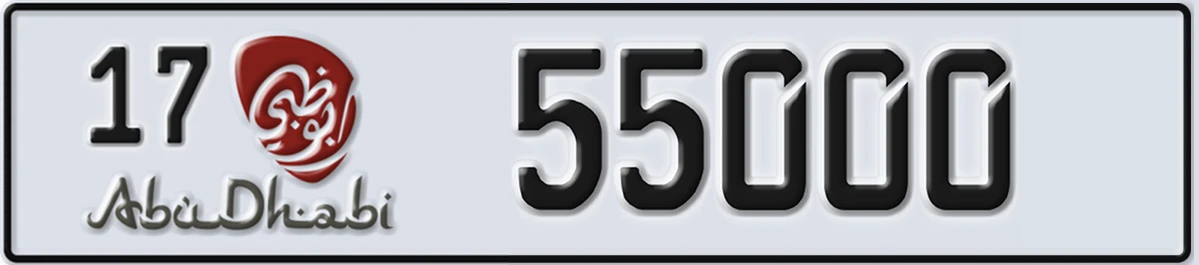 UAE License Plate Abu Dhabi 17 55000