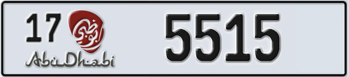 UAE License Plate Abu Dhabi 17 5515