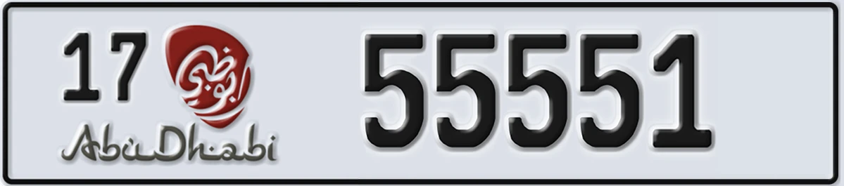 UAE License Plate Abu Dhabi 17 55551