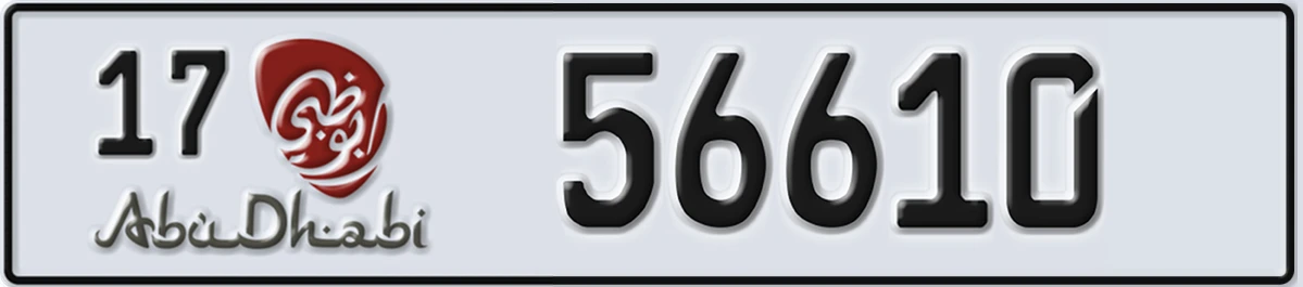 UAE License Plate Abu Dhabi 17 56610