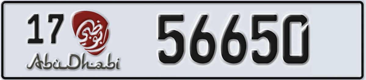 UAE License Plate Abu Dhabi 17 56650