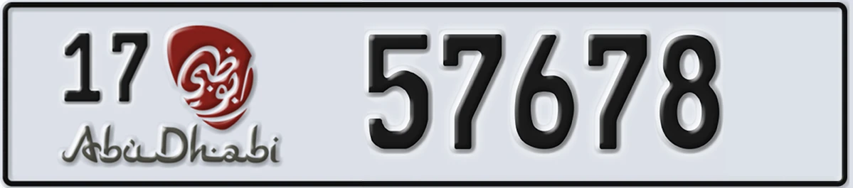 UAE License Plate Abu Dhabi 17 57678