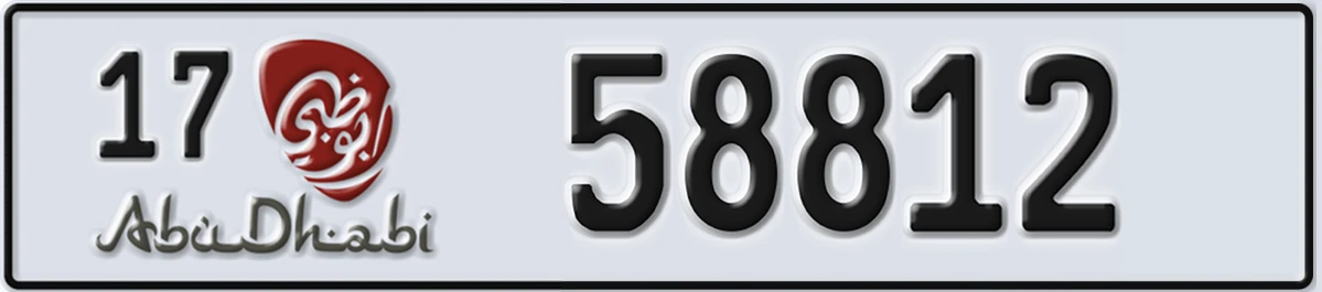 UAE License Plate Abu Dhabi 17 58812