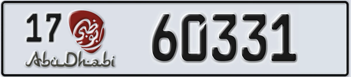 UAE License Plate Abu Dhabi 17 60331