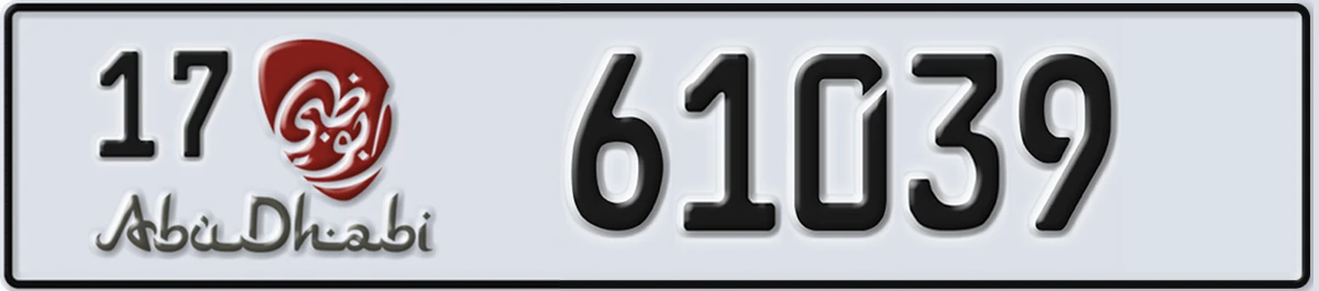 UAE License Plate Abu Dhabi 17 61039