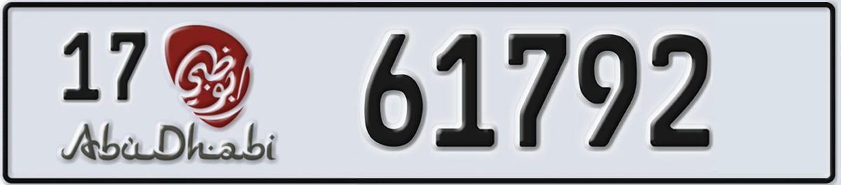 UAE License Plate Abu Dhabi 17 61792