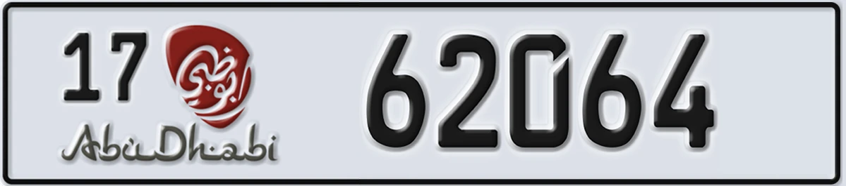 UAE License Plate Abu Dhabi 17 62064