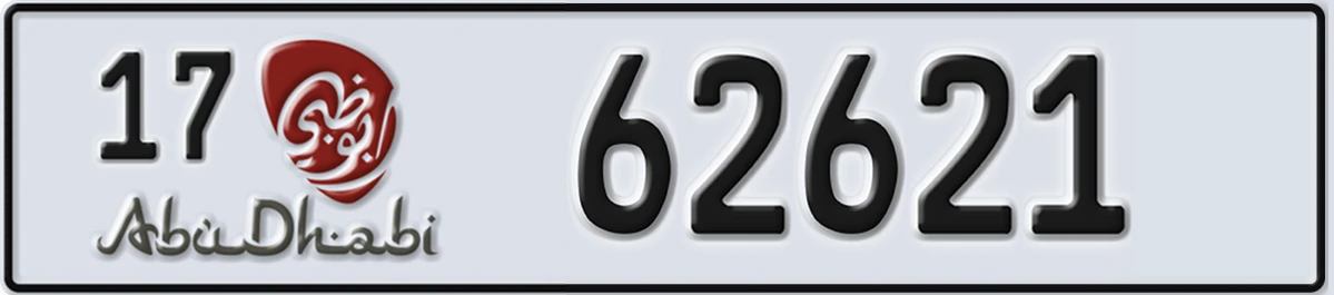UAE License Plate Abu Dhabi 17 62621