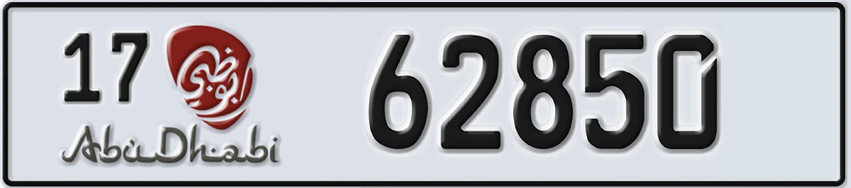 UAE License Plate Abu Dhabi 17 62850